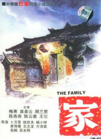 少妇黄蓉堕yin记