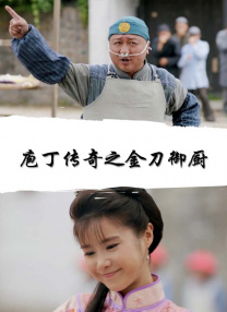 午夜寻花在线观看